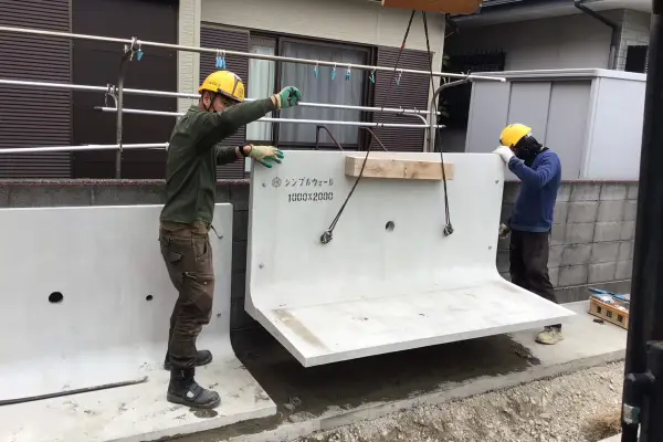 有限会社康栄綜業の事業内容